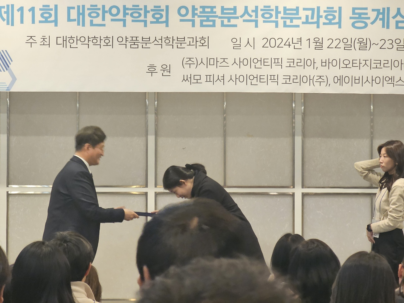 신형경통합과정생.png