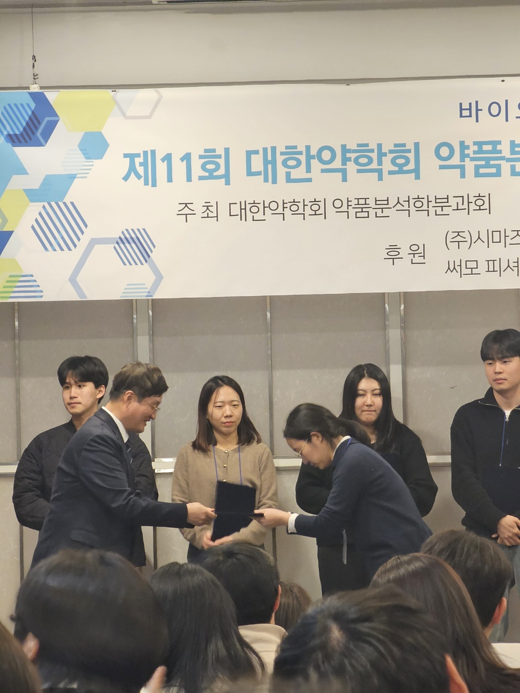 이연주박사과정생.png