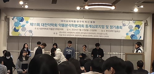 황수아통합과정생.png